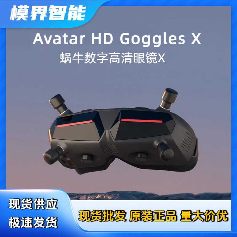 Lunettes FPV Walksnail Avatar  - Fpv Goggles Walksnail Avatar Hd avis et prix