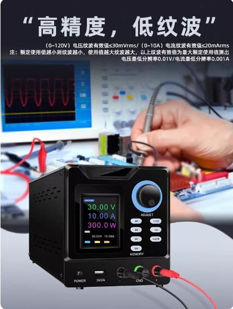 Alimentation électrique progra - Programmable Dc Power Supply 30V 10A avis et prix